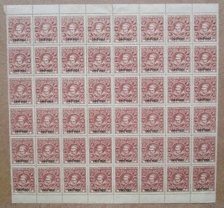 India Cochin State 1943 2p On 6p Complete Sheet Of 48 Mnh.  Sg 93
