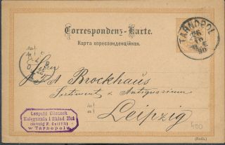 1890 Austria Ukraine Tarnopol Ps Card To Leipzig Scarce