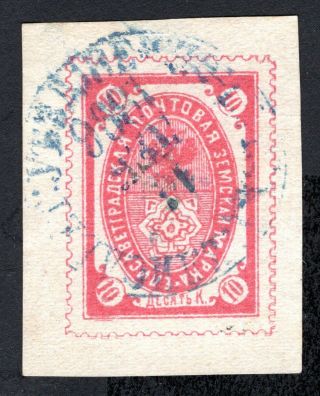 Russian Zemstvo 1885 Elisavetgrad Stamp Solov 25 - I Cv=15$