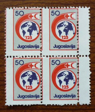Yugoslavia Macedonia Serbia - Red Cross - Perforation Error R J4
