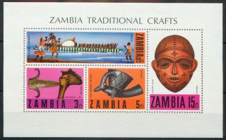 Zambia 1970 Traditional Crafts Sheet Sg Ms 160 Mnh Combined