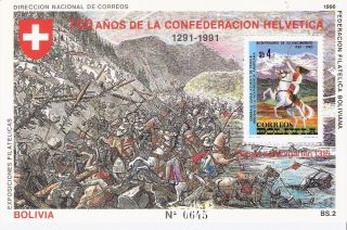 Bolivia 1990 700th.  Anniv Swiss Confederation Souvenir Sheet Mnh (mi Block 190)