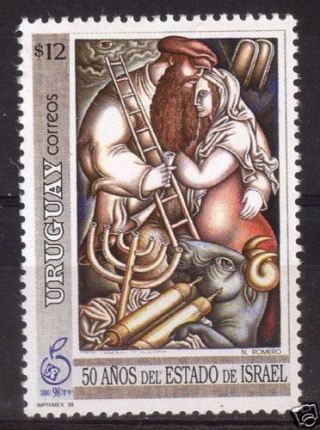 State Of Israel 50 Aniversary Art Painting Uruguay Sc 1714 Mnh Stamps Cv$5
