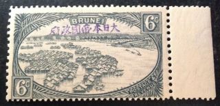 Brunei 1942 - 44 Japanese Occupation 6 Cent Greyish Green Stamp Mnh