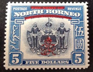 North Borneo 1947 $5.  00 Indigo & Pale Blue Stamp Crown Colony Hinged