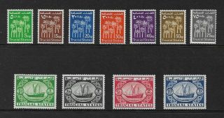 Trucial States 1961 Sg1 - 11 Palms & Dhows Complete Set Of 11 To 10rs Mnh