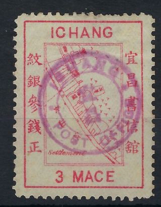 China Ichang Local Post 1894 3m Map Of Foreign Concession