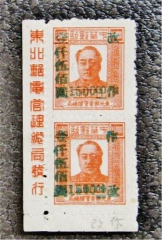 Nystamps Pr China Stamp 1l92 H Ngai $50 Pairs Signed