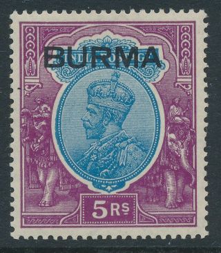 Sg 15 Burma 1937 5r Ultramarine & Purple Lightly Mounted Cat £70