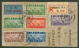 1941 Thrift Movement Stamp Cover China Chengtu - Hong Kong Fdc Registered Airmail