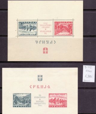 Serbia 1941.  Block Stamp.  Yt B1/2.  €160.  00