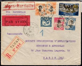 Indo - China 1932 Multi - Franked Registered Cover To Paris,  France