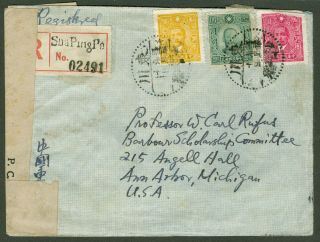 1946 Dr.  Sys Stamp Cover China Shapingpa - Usa Registered Censor