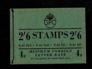 Sg F2 2/6 Stitched Booklet Cover Fresh Colour June 1953