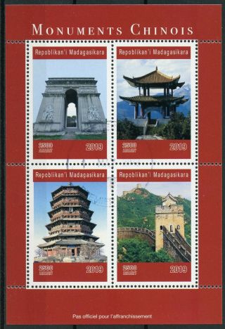 Madagascar 2019 Cto Chinese Monuments Great Wall 4v M/s Temples Pagodas Stamps