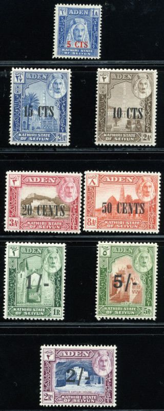 Aden Kathiri 1951 Sg 20 - 27 Sc 20 - 27 Og Vf Mnh Rare Complete Set 8 Stamp