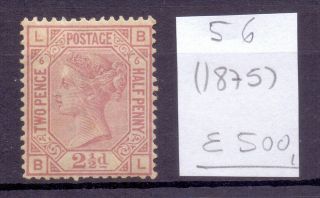 Great Britain 1875.  Stamp.  Yt 56.  €500.  00