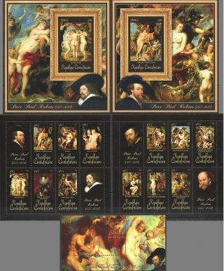 P1526 2011 Central Africa Art Famous Paintings Paul Rubens 1577 - 1640 3bl,  2kb Mnh