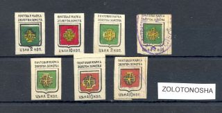 Russia Zemstvo = Zolotonosha = 7 Stamps - -  / /0 - - F/vf - - @189