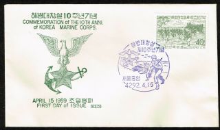 Korea War Marine Corps Landing Stamp 1959 Cover Fdc Rare Postmark