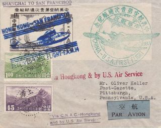 1937 China C11,  C11,  C18 On Fam 14 First Flight Cover Hong Kong To Us D