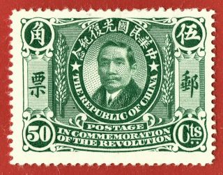 [:46] China 1912 Scott 186 Mlh Dr.  Sun Yat - Sen Cv:$100