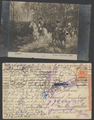 Latvia 1921 - Postal Stationery Riga To Germany 32122/15