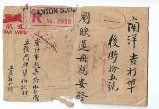 1946 Canton Registered Airmail Cover Penang Sun Yat Sen Stamps Postmarked China