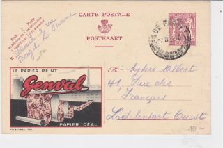 Belgium 1948 Wallpaper Advert Stamps Card Ref R 16287