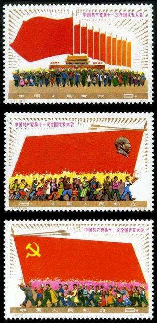 China 1977 Stamps J23 11th National Congress Full Set Of 3 Mnh