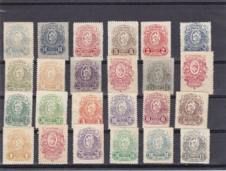 0188 Argentina Mnh/mh Selection Of Fiscal Stamps
