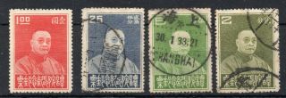 China (4402) 1933 Tan Yen - Kai Memorial Set Mainly.  $1 Sg440 - 3