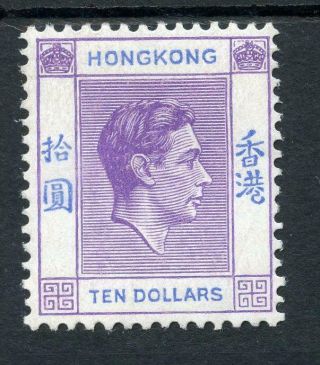 Hong Kong 1938 - 52 $10 Pale Bright Lilac And Blue Sg162 Mm