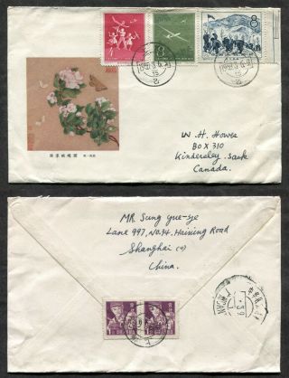 P725 - China 1959 Cover To Canada.  Stamps