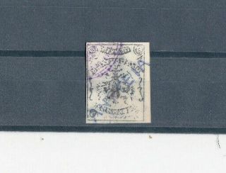 Greece.  Russia.  1899 Russian Post Office In Retymno.  2met.  With Cancel Anogeia