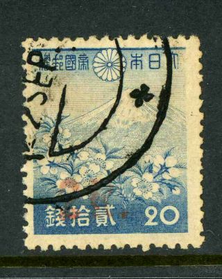 Burma Japanese Occupation Scott 2n12a Stanley Gibbons J55d 1942 Issue 9g2 24