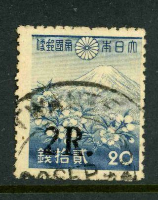 Burma Japanese Occupation Scott 2n12 Stanley Gibbons J55 1942 Issue 9g2 23