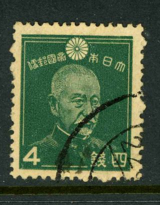 Burma Japanese Occupation Scott 2n9 Stanley Gibbons J52 1942 Issue 9g2 19