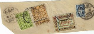 Mongolia 1930s Piece With 25m 50m And 1t Plus Chinese Postage Due Kalgan