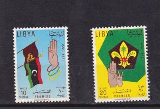 Libya 1964 Sc 252/3 Boy Scout,  Set Mnh M415