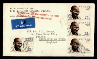 Dr Who 1970 Cyprus Limassol Airmail To England Postage Due Gandhi Pair E52279