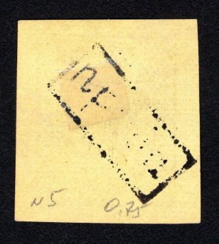 Russian Zemstvo 1887 Gadyach stamp Solov 6 PROOF MH CV=15$ 2