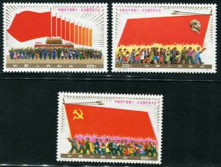 China 1977 11th National Communist Party Congress Mnh Og Xf Complete