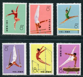 China 1974 Popular Gymnastics Complete Mnh Og Xf