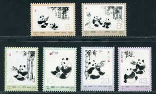 China 1973 Giant Panda Mnh Og Xf - Complete Set