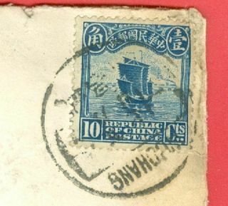 China 10c Junk Solo Use On Wuchang Cover Via Shanghai & Hankow To Us,  Letter