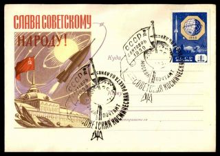 Mayfairstamps Russia 1959 Rocket Launch Space Cover Wwb77117
