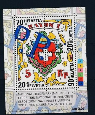 D267032 Coat Of Arms Stamp Expo 2000 S/s Mnh Switzerland