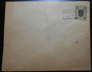 Western Ukraine 1919 Cover Franked W/ 40 Hel.  Zunr Ovpt Cancelled " Worochta "