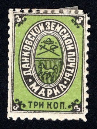 Russian Zemstvo 1897 Dankov Stamp Solov 11 Mh Cv=10$